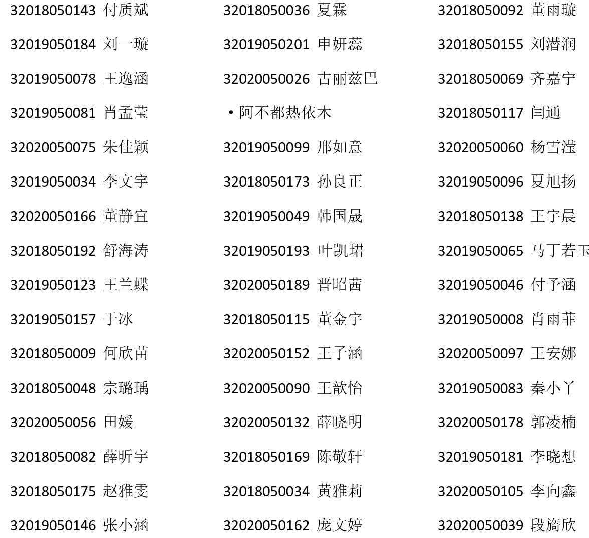 制服做爱
