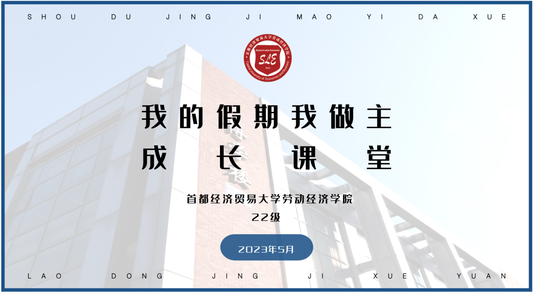 制服做爱