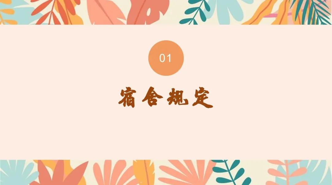 制服做爱