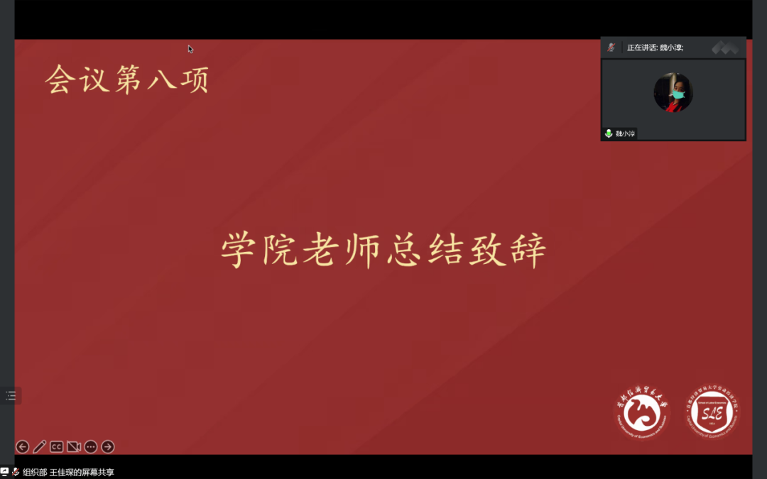 制服做爱