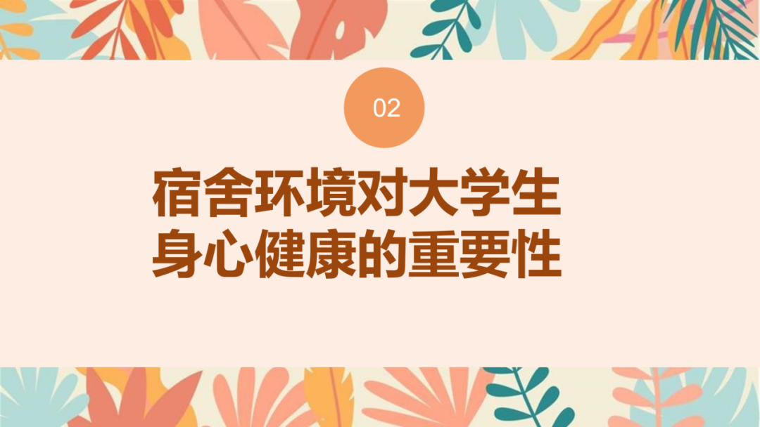 制服做爱