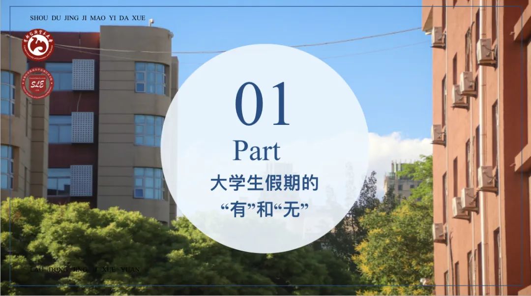 制服做爱
