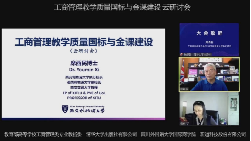 制服做爱