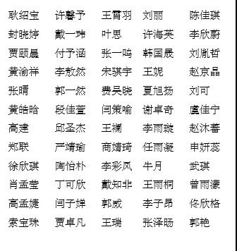 制服做爱