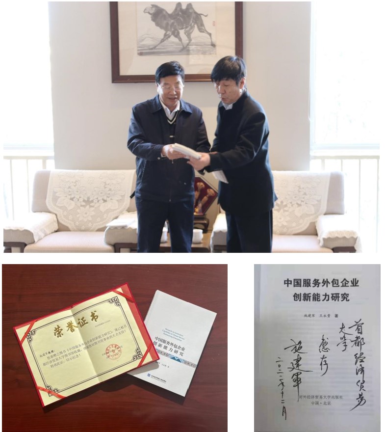 制服做爱