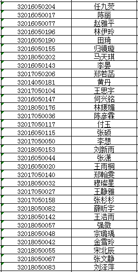 制服做爱