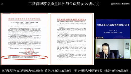 制服做爱