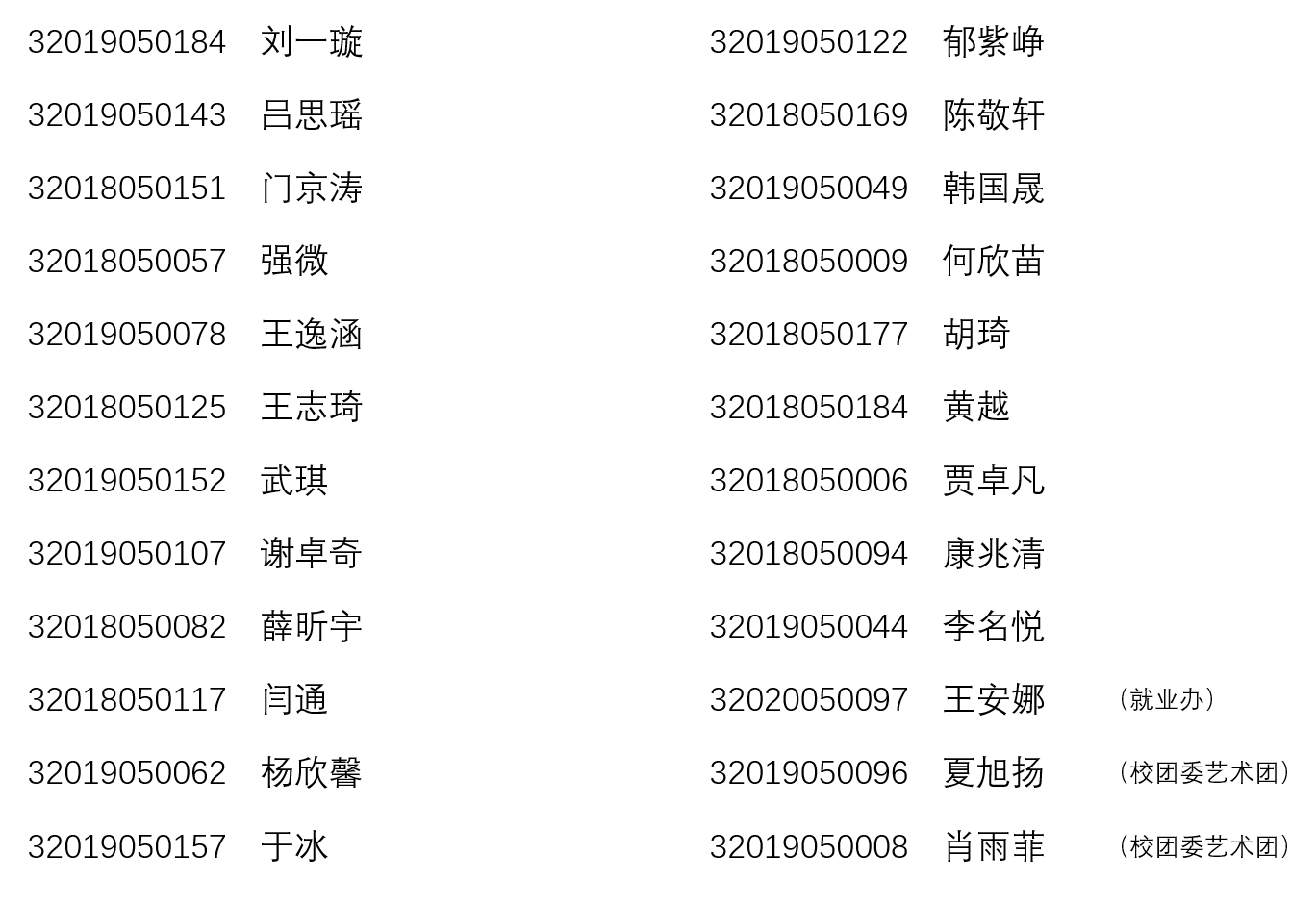 制服做爱