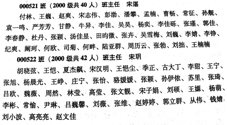 制服做爱