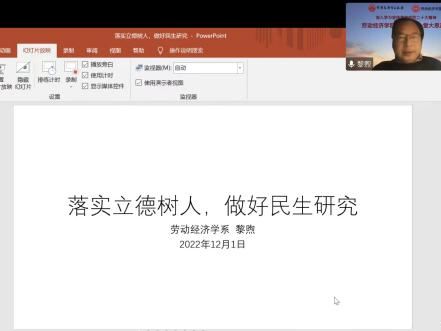 制服做爱