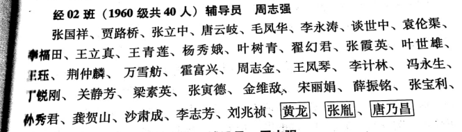 制服做爱