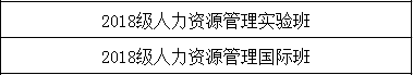 制服做爱
