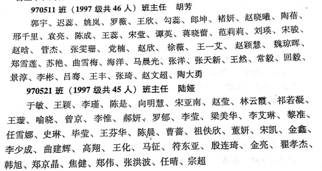 制服做爱