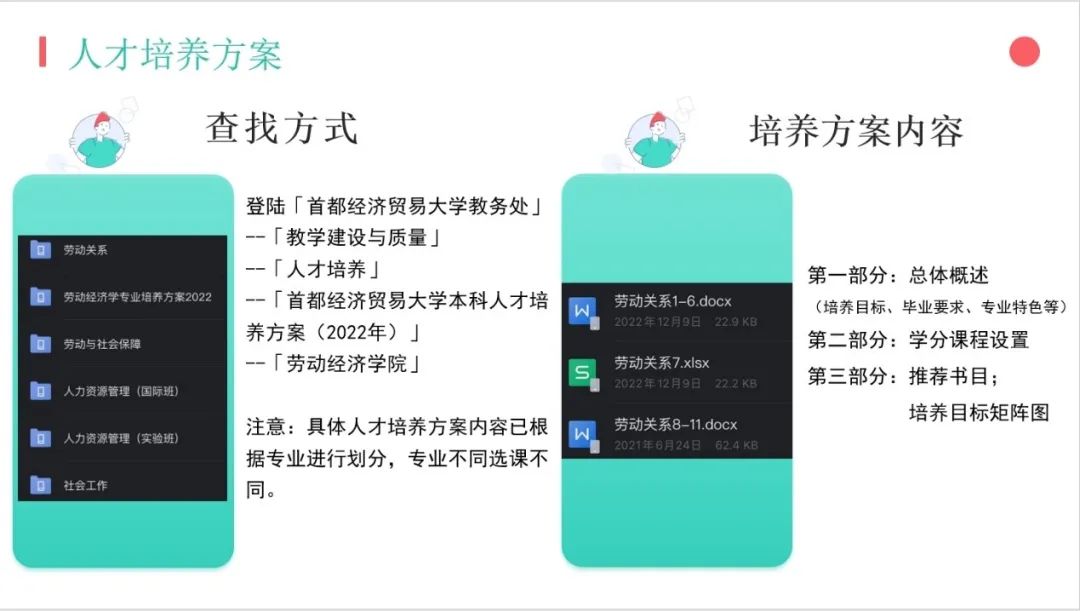 制服做爱