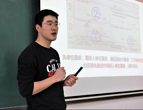 制服做爱