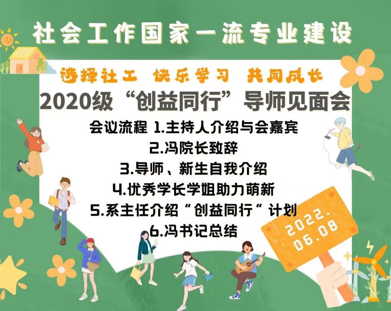 制服做爱