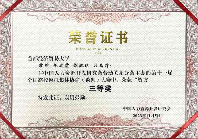 制服做爱
