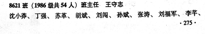 制服做爱