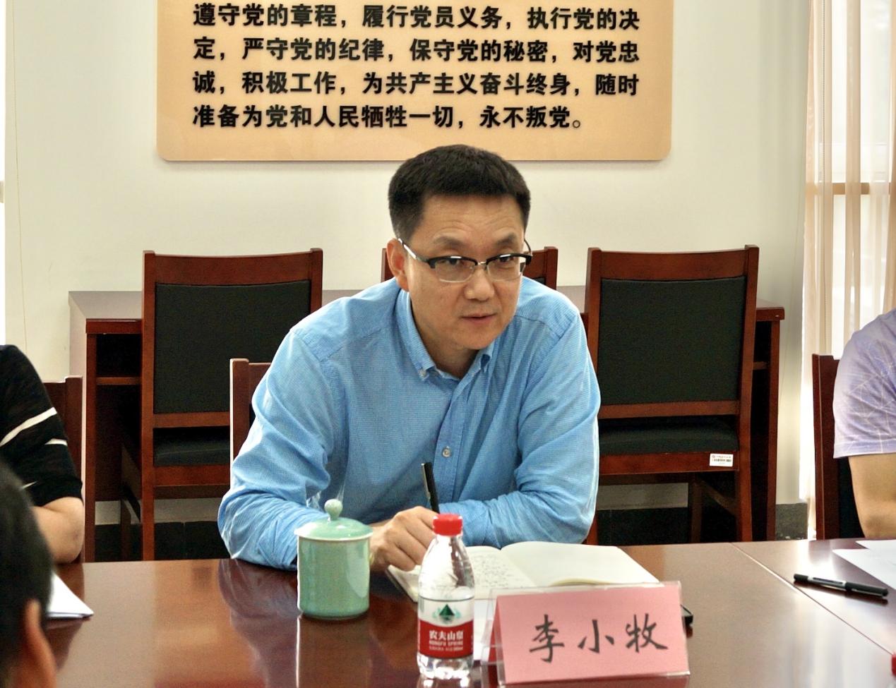 制服做爱