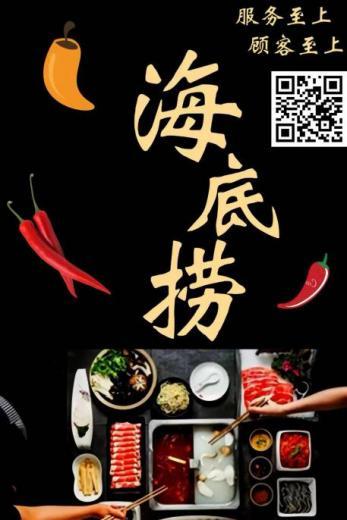 制服做爱
