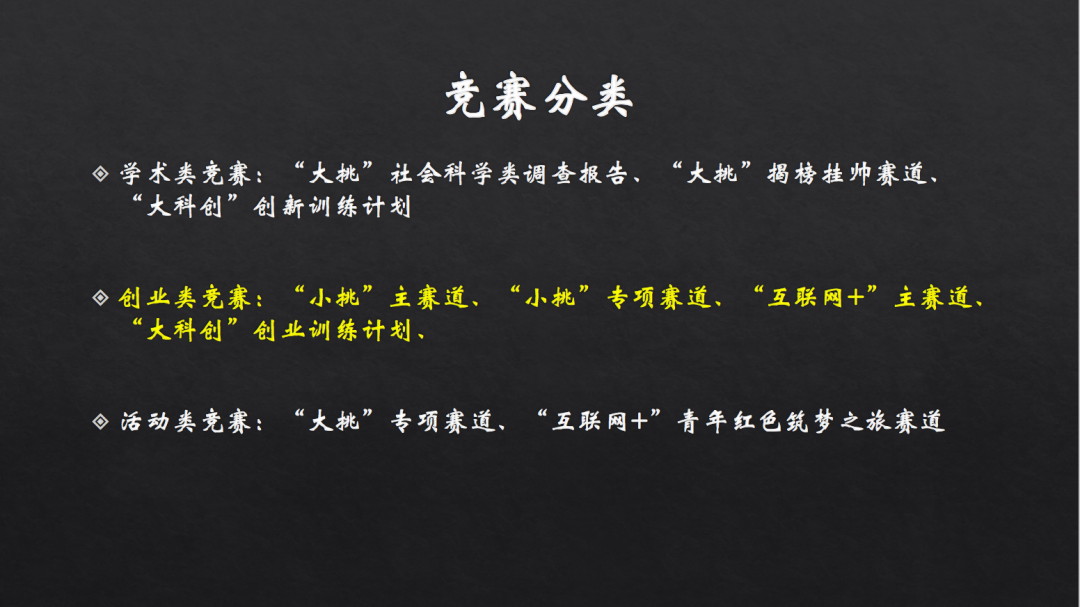 制服做爱