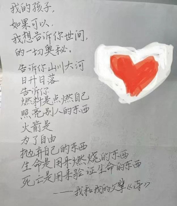 制服做爱
