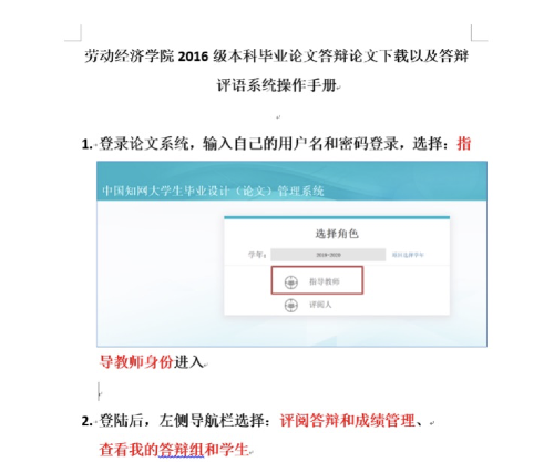 制服做爱