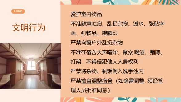 制服做爱