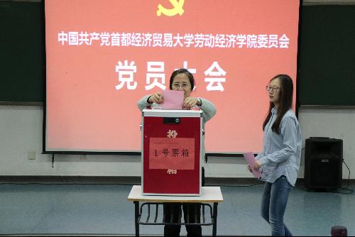 制服做爱