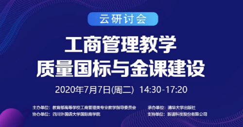 制服做爱