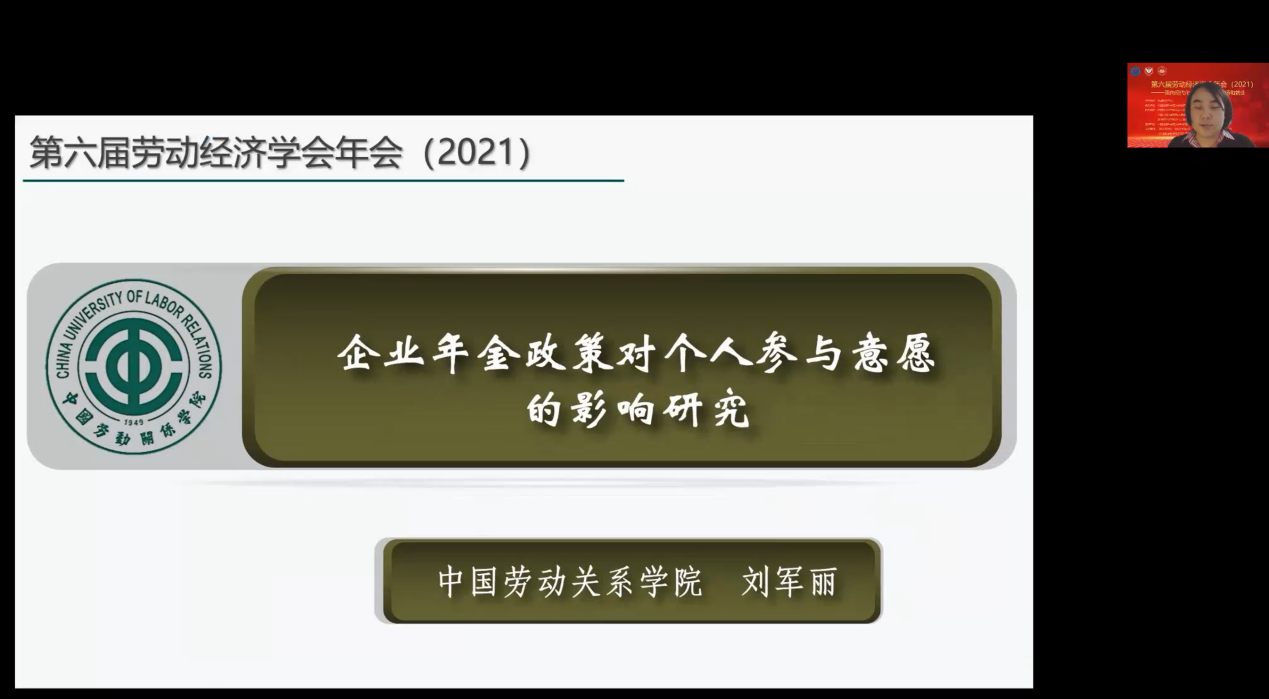 制服做爱