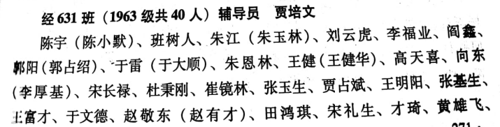 制服做爱