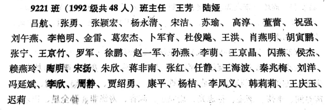 制服做爱