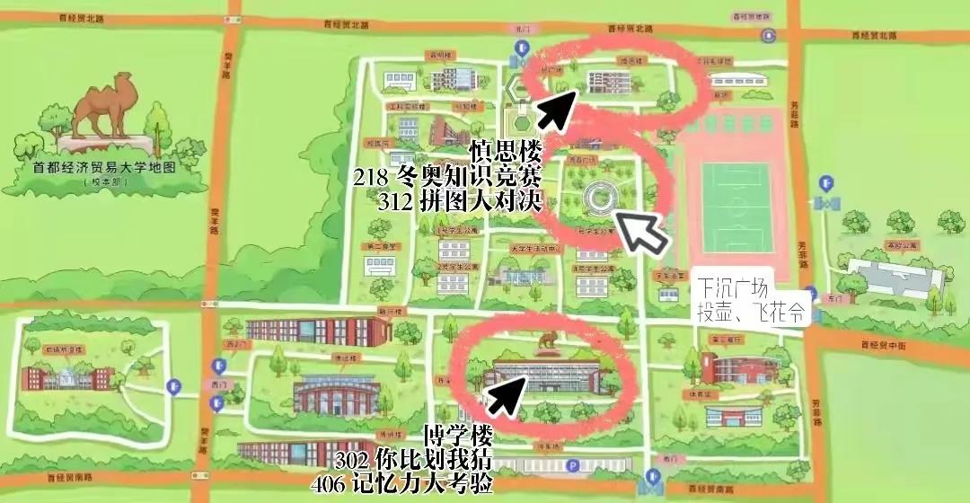 制服做爱