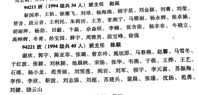 制服做爱
