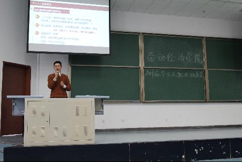 制服做爱