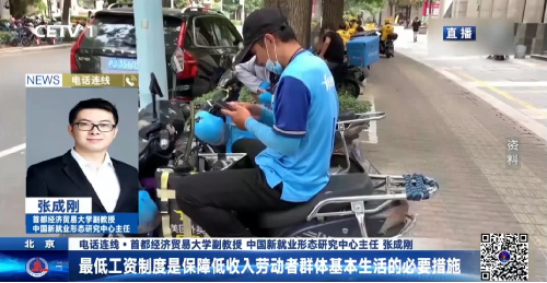 制服做爱