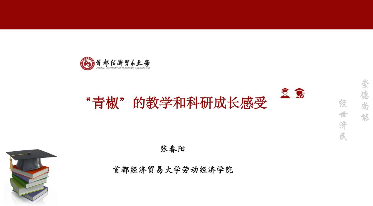 制服做爱