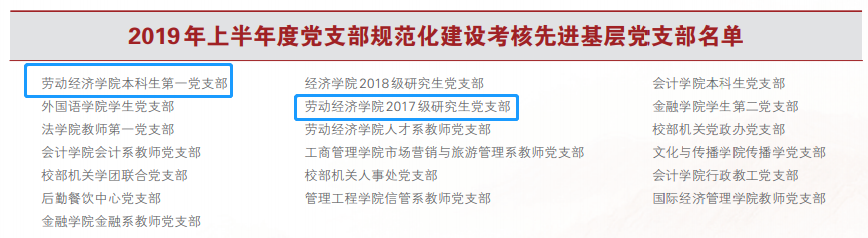制服做爱