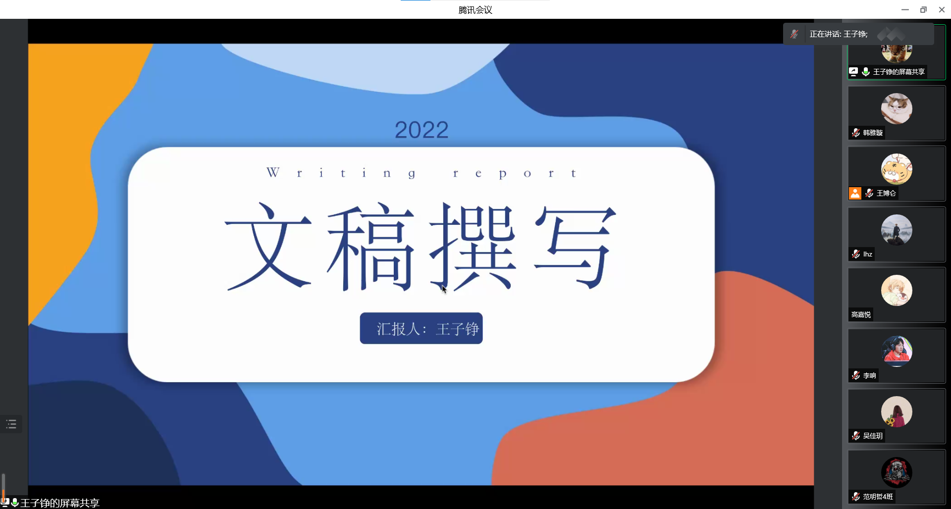 制服做爱