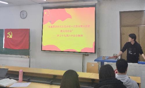 制服做爱