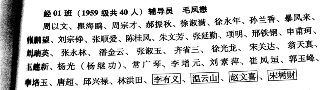 制服做爱