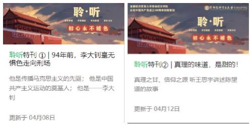 制服做爱