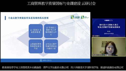 制服做爱