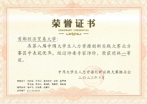 制服做爱