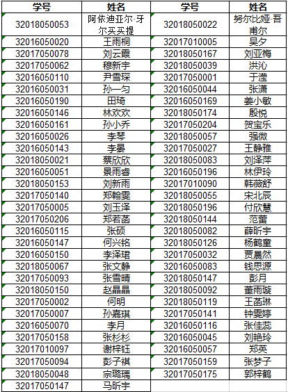 制服做爱