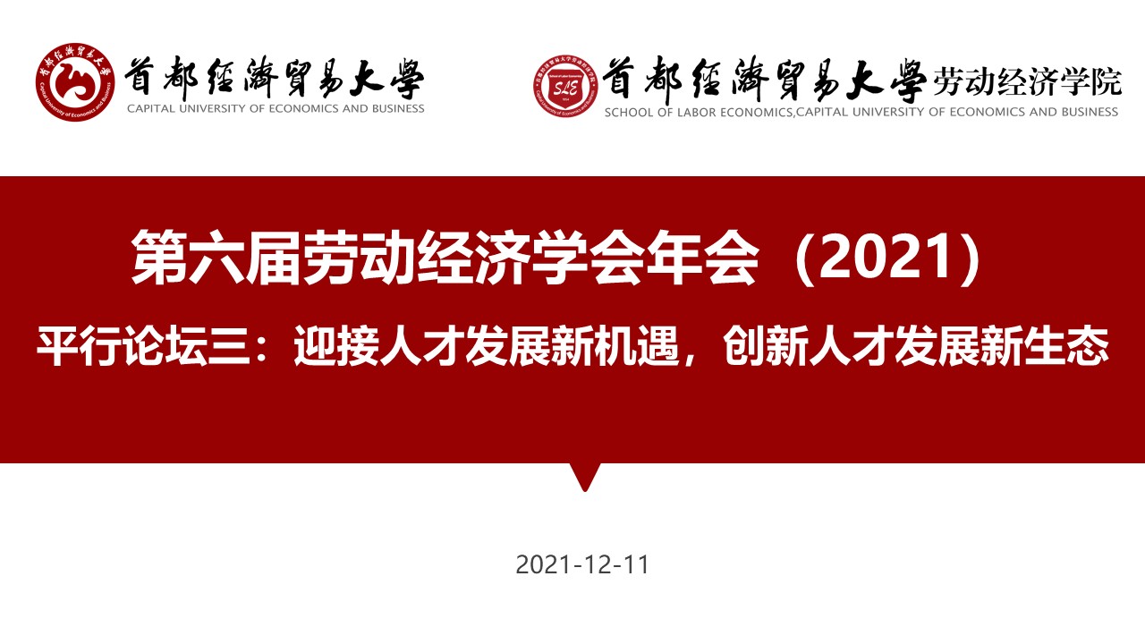 制服做爱