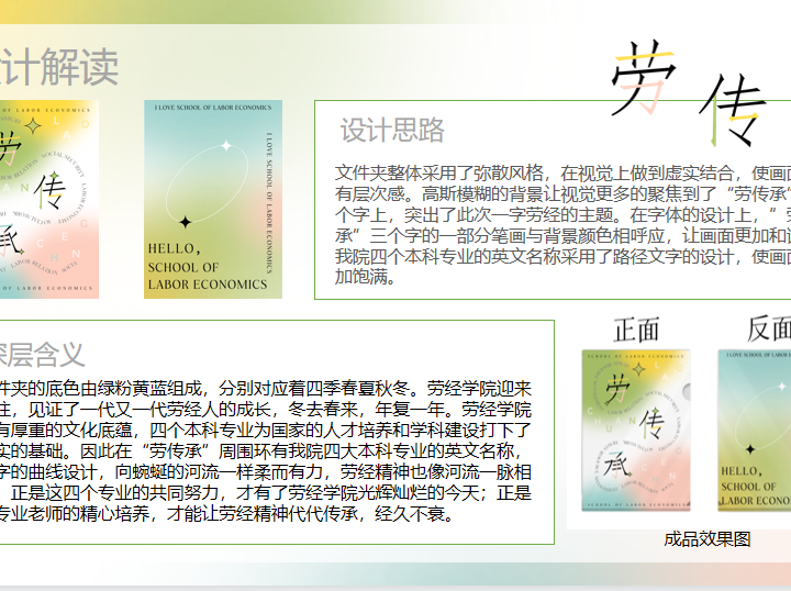 制服做爱