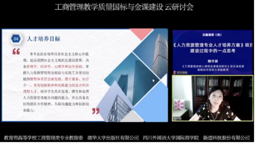 制服做爱