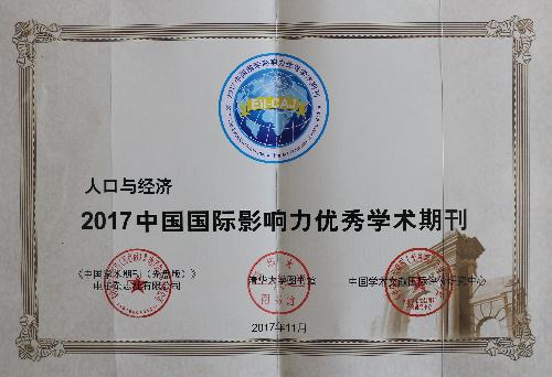 制服做爱